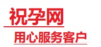 千阳捐卵试管助孕机构-代媽网